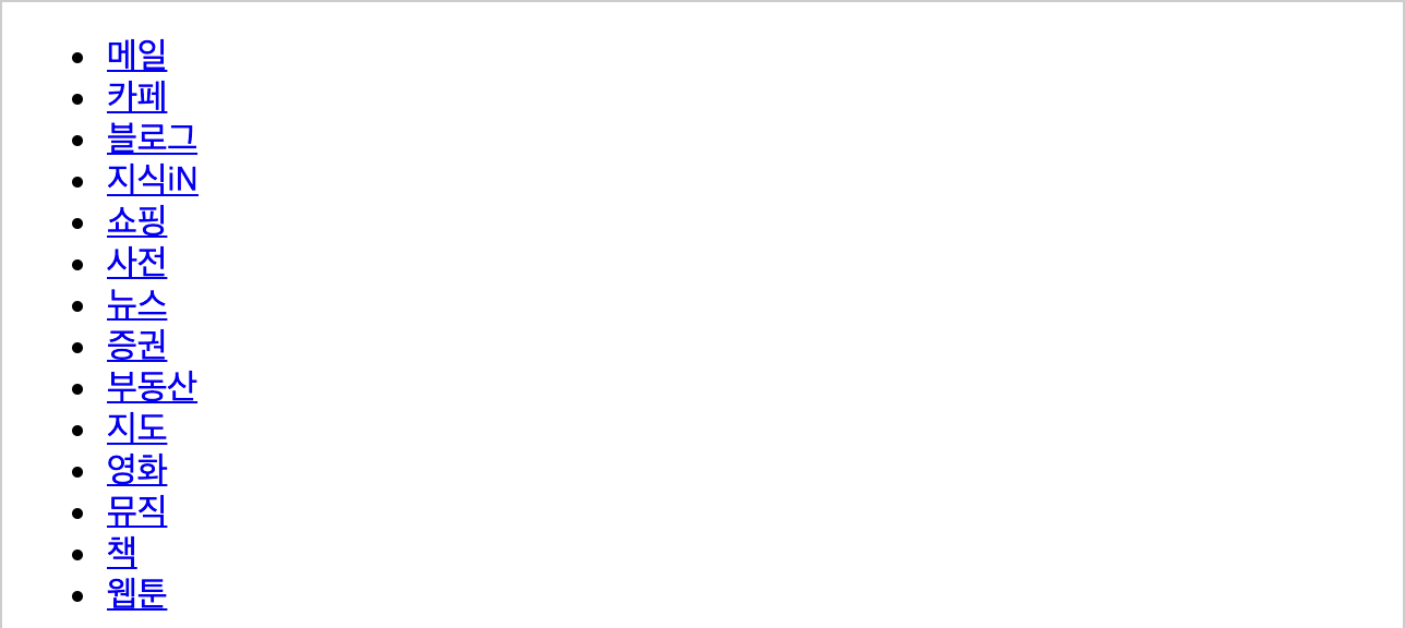 list html