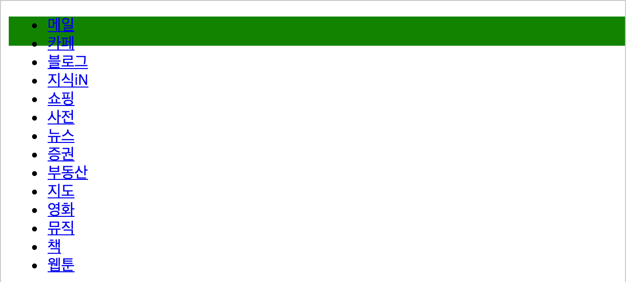 list ul