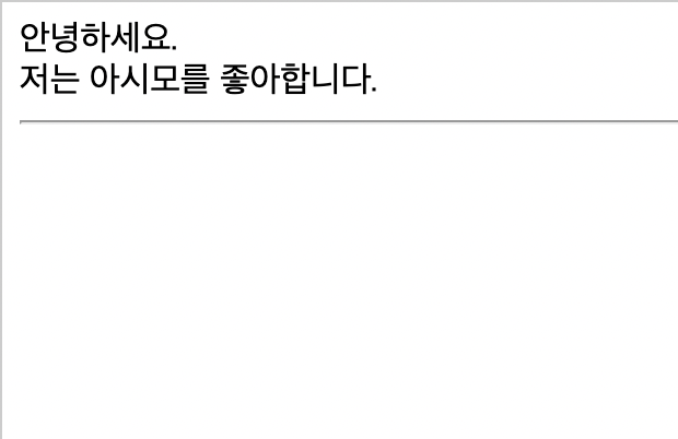 br_hr_tag