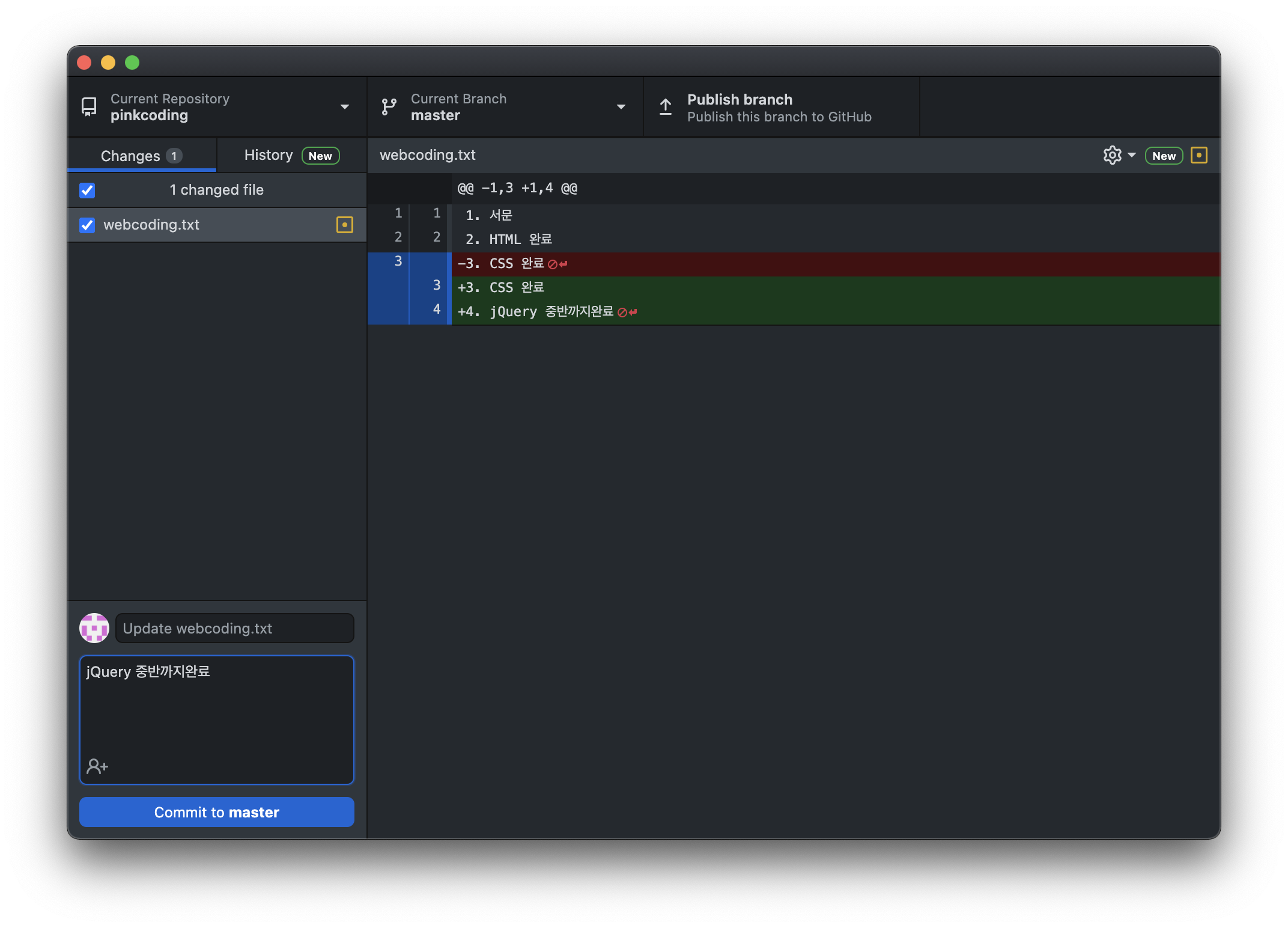 GitHub-Desktop-commit