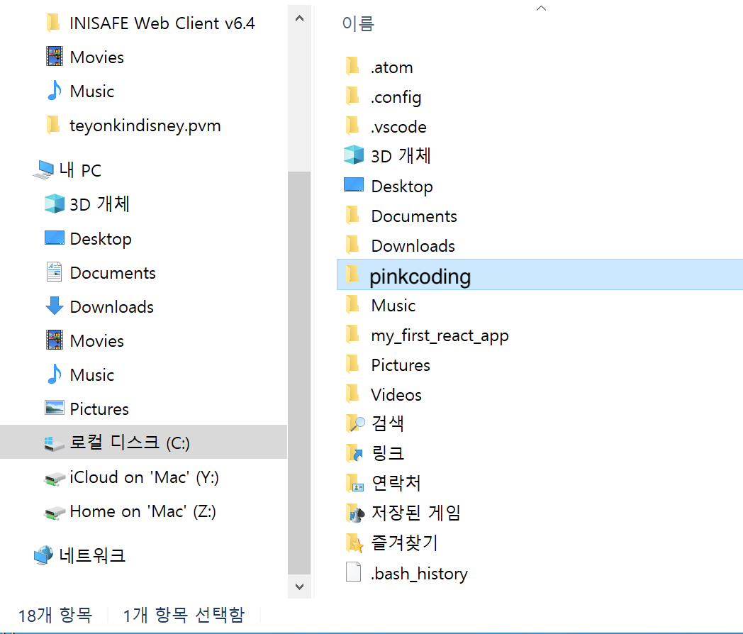 git-local-repository-windows
