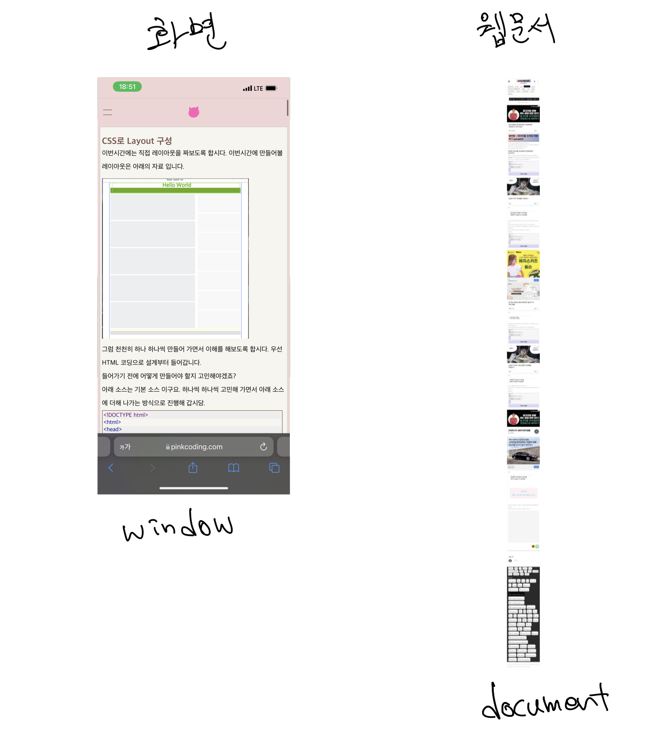 window bottom scroll event