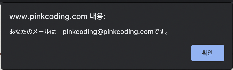 alert_img