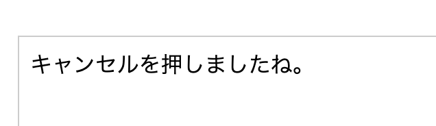 confirm