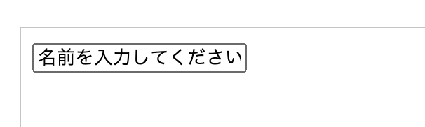 jquery input val